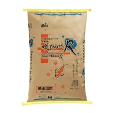 HIKARI Krmivo SAKI-HIKARI R MULTI SEASON M 15KG
